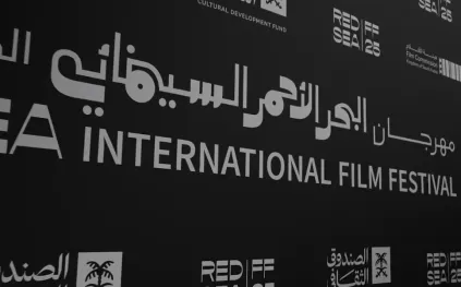 مهرجان البحر الأحمر السينمائي الدولي يعلن موعد استقبال المشاركات في دورته السادسة