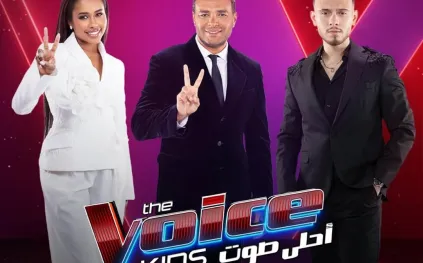 الشامي ورامي صبري يلهبان أجواء "ذا فويس كيدز" (فيديو)