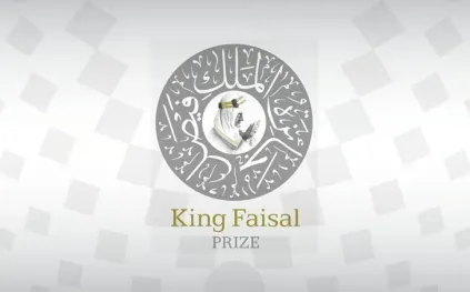 غدًا في الرياض.. جائزة الملك فيصل تُتوج رواد العلم والفكر لعام 2026