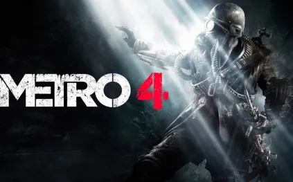 بعد صمت سنوات.. استوديو "4A Games" يقترب من الكشف عن Metro 4 (فيديو)