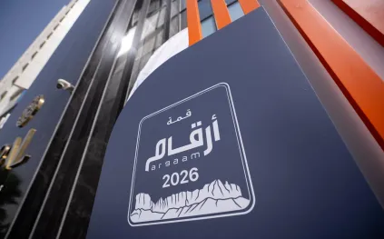 قمة أرقام 2026 ترسم ملامح الاقتصاد السعودي.. والمراعي تقتنص جائزة العقد