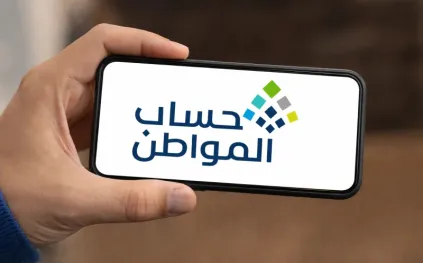 إيداع الدفعة 104 من حساب المواطن في هذا الموعد