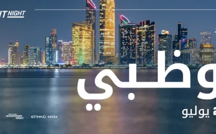 "ليلة النزال من يو إف سي" تعود إلى أبوظبي بمواجهة مرتقبة بين أنكالاييف وراونتري جونيور