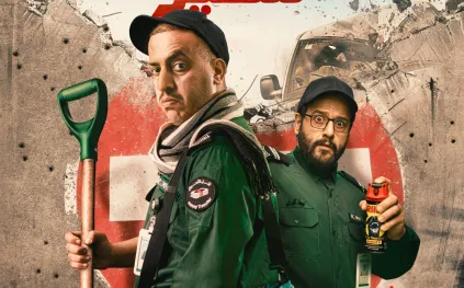 بعد  الإعلان عن موعد انطلاقه في السينما..  قصة وأبطال فيلم "عكس سير"