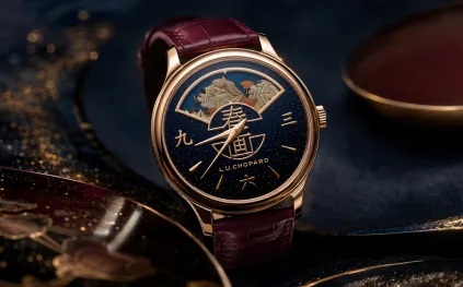 Chopard تمزج فن الساعات الراقية بإرث الشونغا الياباني في قطعة فريدة