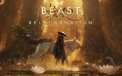 بعد الكشف عنها رسميًا.. أبرز مميزات وعيوب Beast of Reincarnation