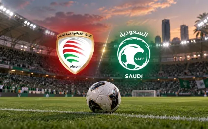 السعودية وعمان في كأس الخليج 27: موعد المباراة وأسعار التذاكر
