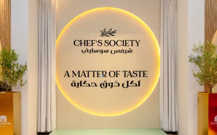 Chef’s Society تجمع 10 تجارب طهوية في سيتي سنتر مردف