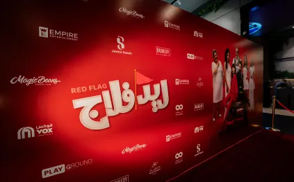 شباك التذاكر السعودي: «ريد فلاج» يتفوق على «The Odyssey»