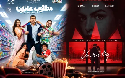 «مطلوب عائليًا» يتصدر شباك التذاكر السعودي.. و«Verity» في المرتبة الثانية