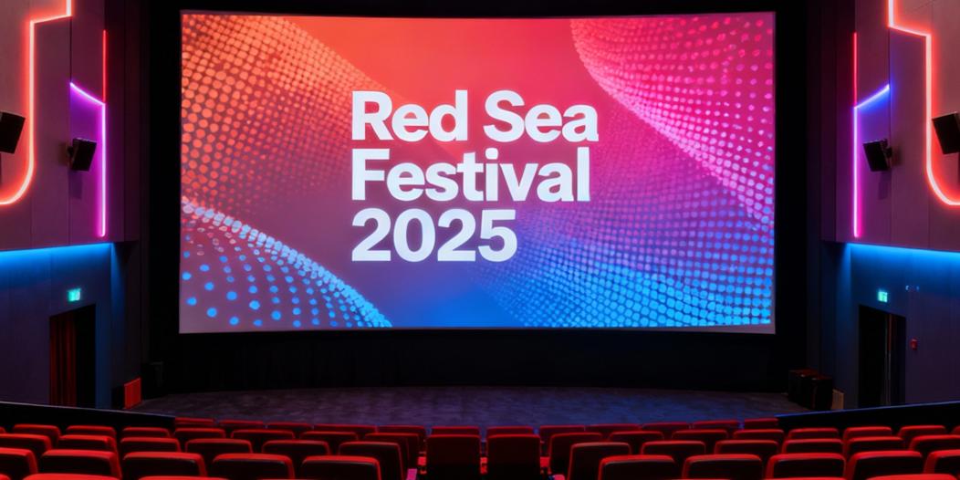 رحلة عبر العدسة: أفلام استثنائية من قلب مهرجان البحر الأحمر 2025