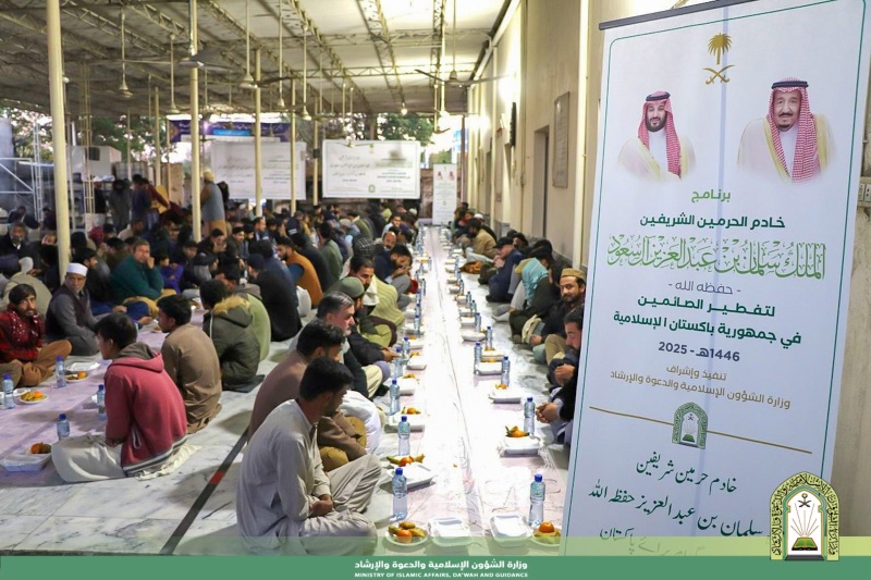 وزارة الشؤون الإسلامية تقيم موائد إفطار للصائمين في باكستان خلال رمضان