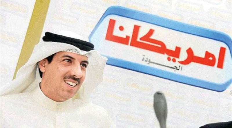 الخرافي: أمريكانا ليست للبيع
