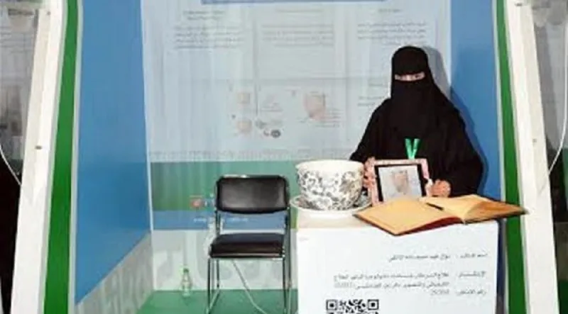 سعودية تبتكر علاجاً جديداً للسرطان