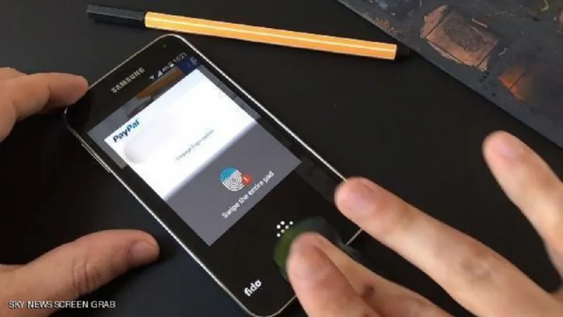 اختراق نظام البصمة في "جالاكسي إس 5"