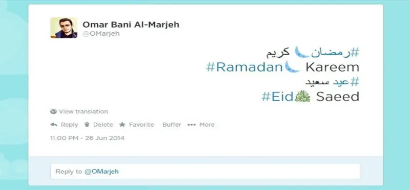 تويتر تضيف بعض الأجواء الرمضانية على شبكتها الاجتماعية