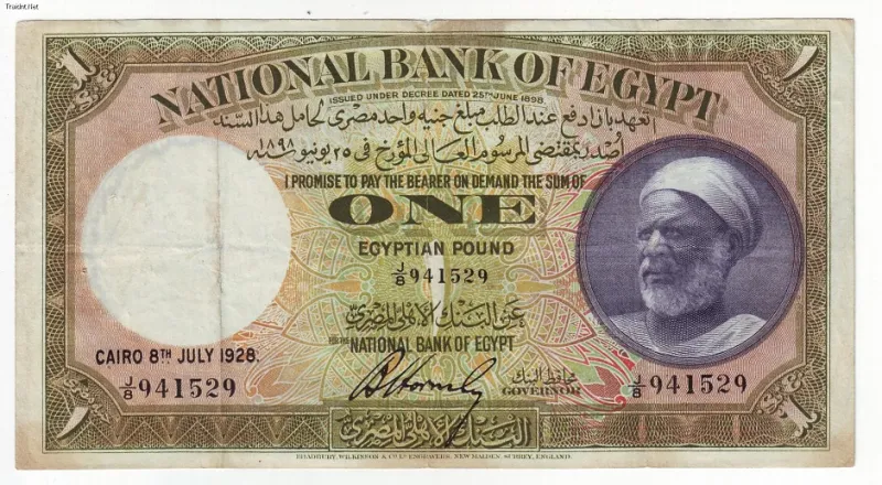 لماذا وضع الأمير أحمد فؤاد صورة خادمه على الجنيه المصرى؟