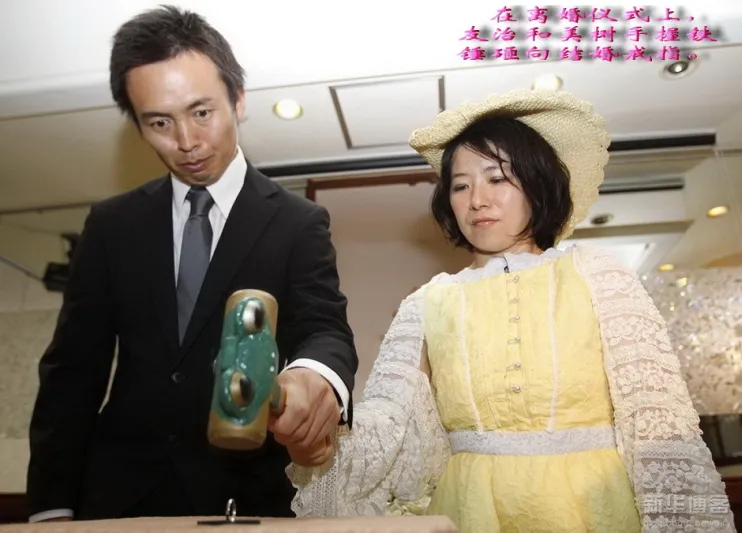 اغرب طريقة طلاق تجدها فى اليابان