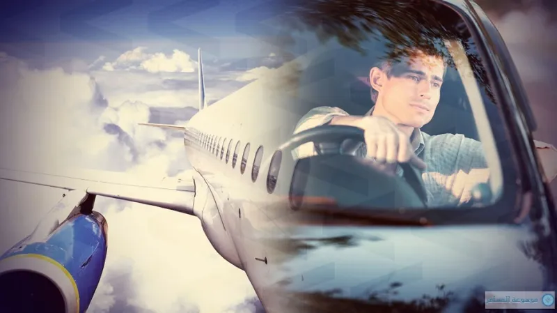 عزيزي الرجل..اتبع النصائح التالية لسفر آمن