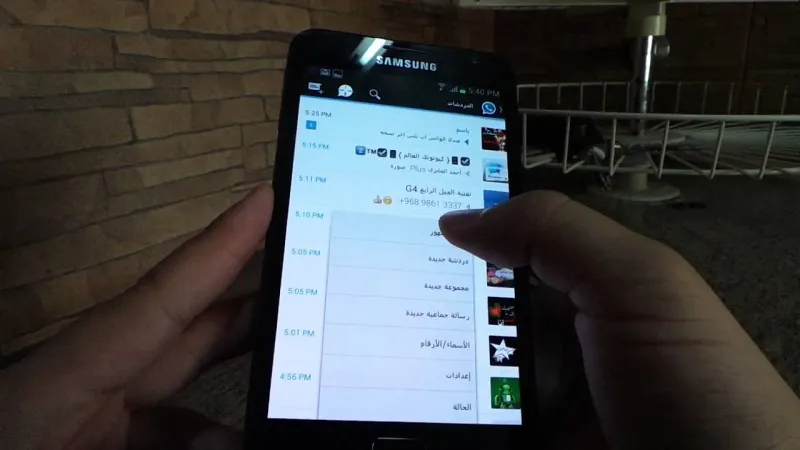 إخفي الصور التي تصلك على “واتساب”