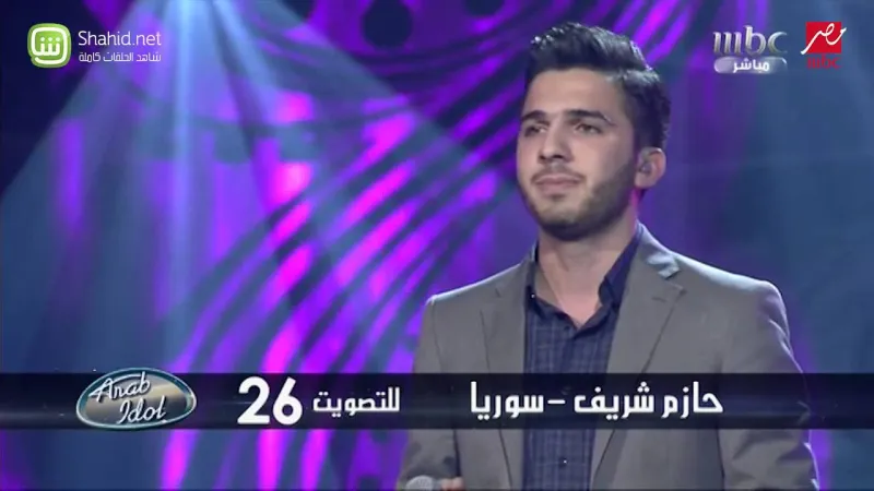 صور مسربة تشكك بأحقية حازم شريف بلقب أرب ايدل