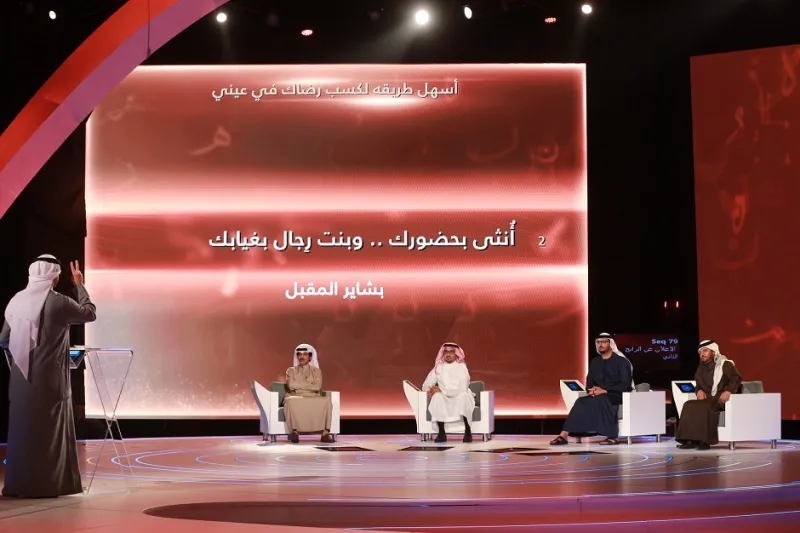 برنامج البيت يحتضن المواهب والإبداعات الشعرية النسائية