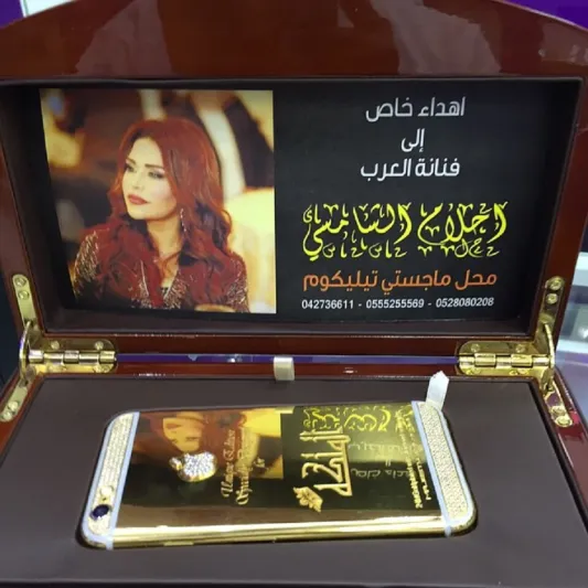 بالصورة.. I Phone 6 مرصّع بالألماس لأحلام