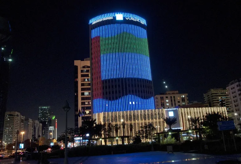 غرفة ابوظبي، مرجع القطاع الخاص في "اغنى مدن العالم"