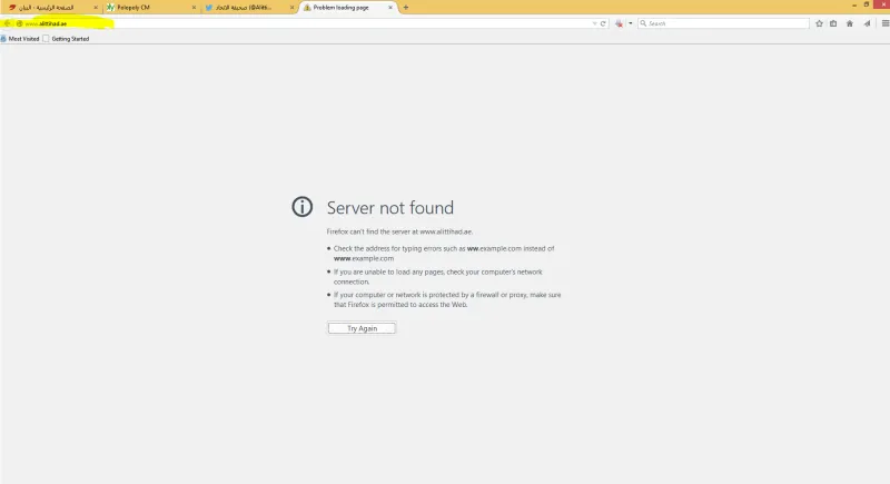 قراصنة داعش يخترقون موقعي صحيفة الاتحاد وقناة أبوظبي