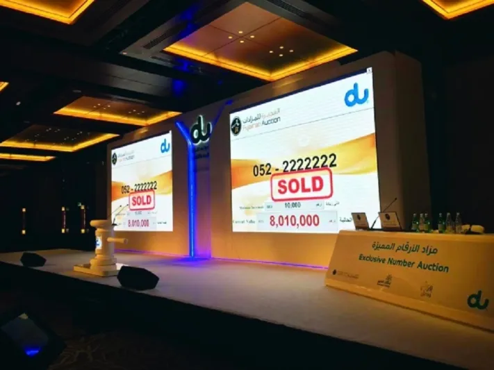 12 مليون درهم سعر خطين في مزاد دو للأرقام المميزة
