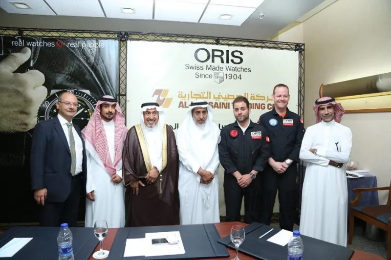 إقلاع مجموعة أوريس الجديدة