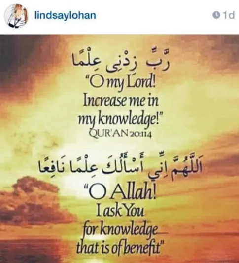 ما هي حقيقة دخول ليندسي لوهان الإسلام؟