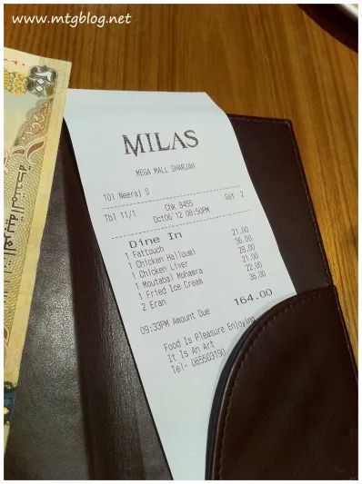 فسخت خطبتها لأنه لا يملك دفع فاتورة المطعم