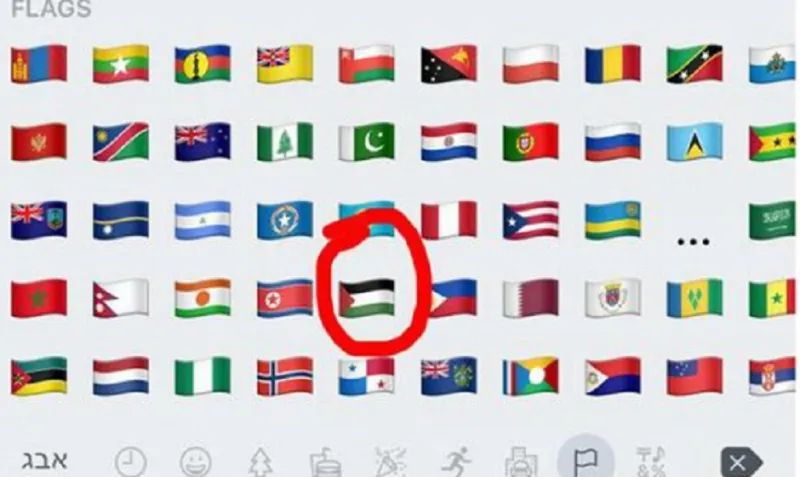 آبل تعترف بالعلم الفلسطيني في تحديث نظام تشغيلها الجديد