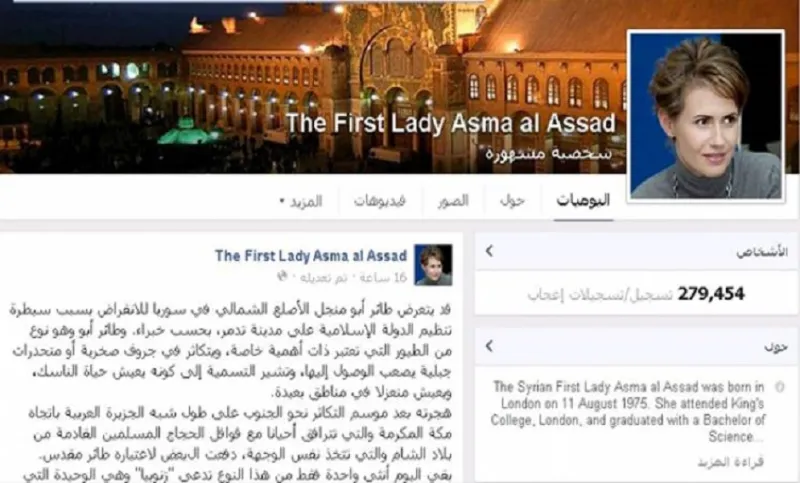 أسماء الأسد تستغيث لإنقاذ "أبو منجل"