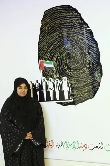 بالصور :4 فنّانات اماراتيات يبدعن في "حب الوطن"