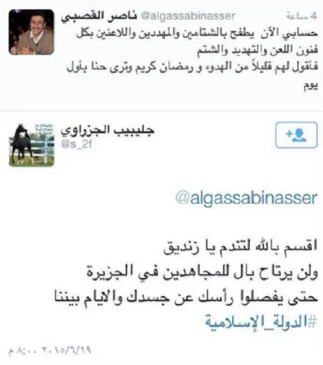 من هو الداعشي الذي هدد ناصر القصبي بفصل رأسه عن جسده؟