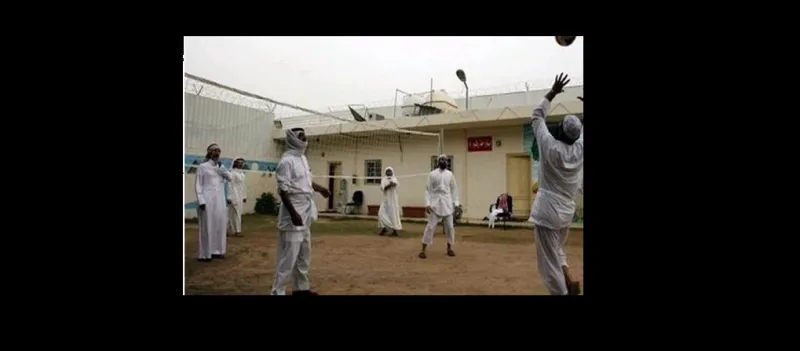 مركز إعادة تأهيل سعودي فخم لعلاج التطرف  