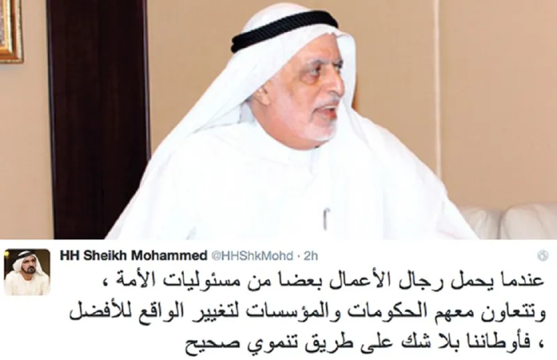 من هو عبدالله الغرير الذي تبرع بثلث ثروته؟