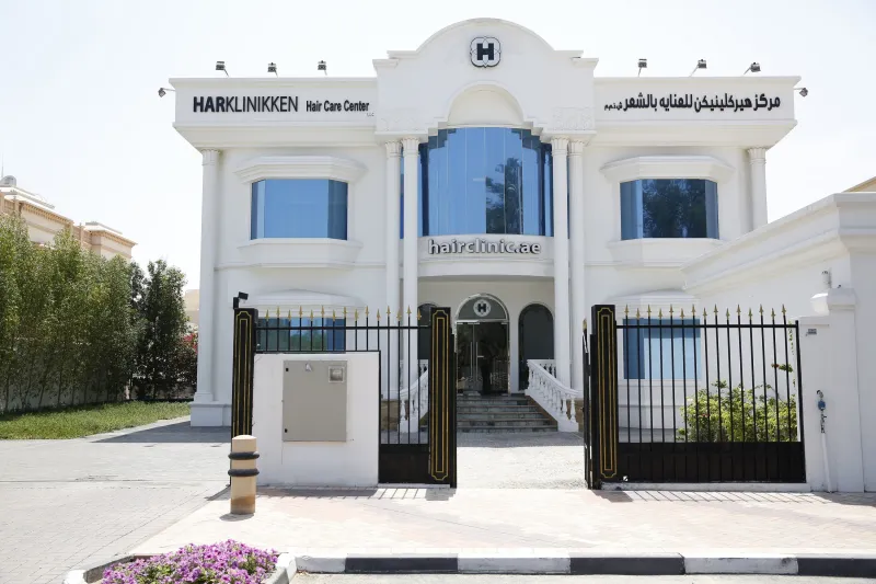 هيركلينيكين Harklinikken تفتتح رسمياً عيادتها الرئيسية في دبي 