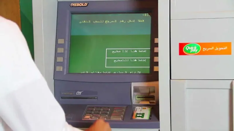 صراف آلي يقدم مبالغ مضاعفة والأمن يتدخل