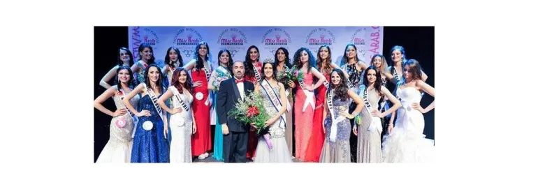 أفلتت من قبضة "داعش" لتتوج ملكة جمال!