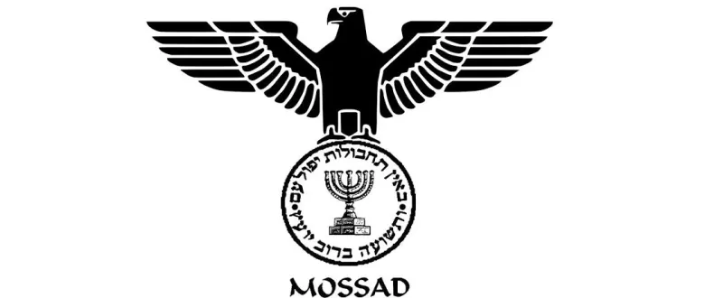 أقوى 10 أجهزة مخابرات في العالم 2015