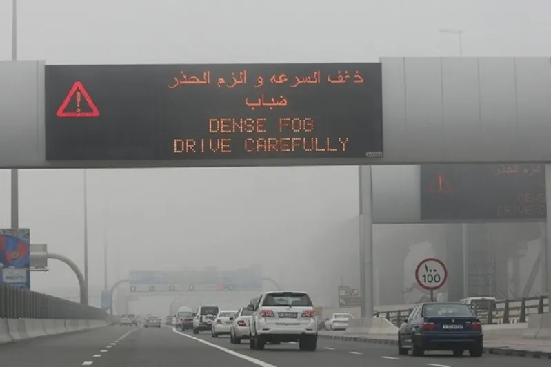كيف تتجنب الحوادث خلال الضباب في الإمارات؟