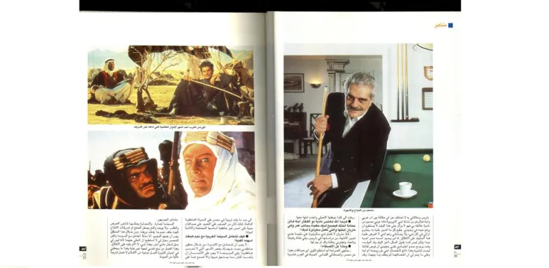 الرجل تعيد نشر حوار أجرته  مع عمر الشريف قبل 25 عاما 