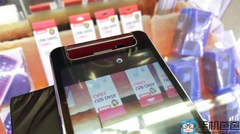 الهاتف جلاكسي A9 سيأتي بكاميرا قابلة للدوران