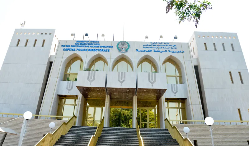 أبوظبي: مازحت الشرطة باحتمال انفجار "صدرها" !!فماذا كانت النتيجة!!