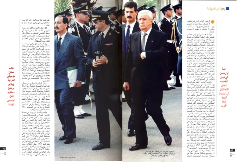 الرجل تعيد نشر حوار مع الرئيس اللبناني الراحل الياس الهرواي قبل 21 عاما