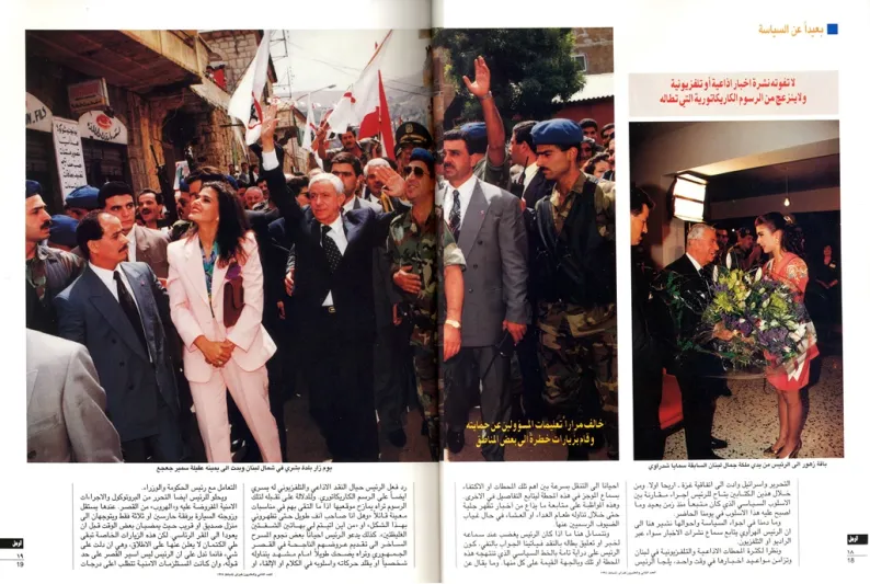 الرجل تعيد نشر حوار مع الرئيس اللبناني الراحل الياس الهرواي قبل 21 عاما