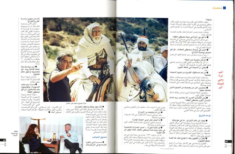 "الرجل" تعيد نشر حوار مع مصطفى العقاد قبل 21 عاما "الرجل" تعيد نشر حوار مع مصطفى العقاد قبل 21 عاما